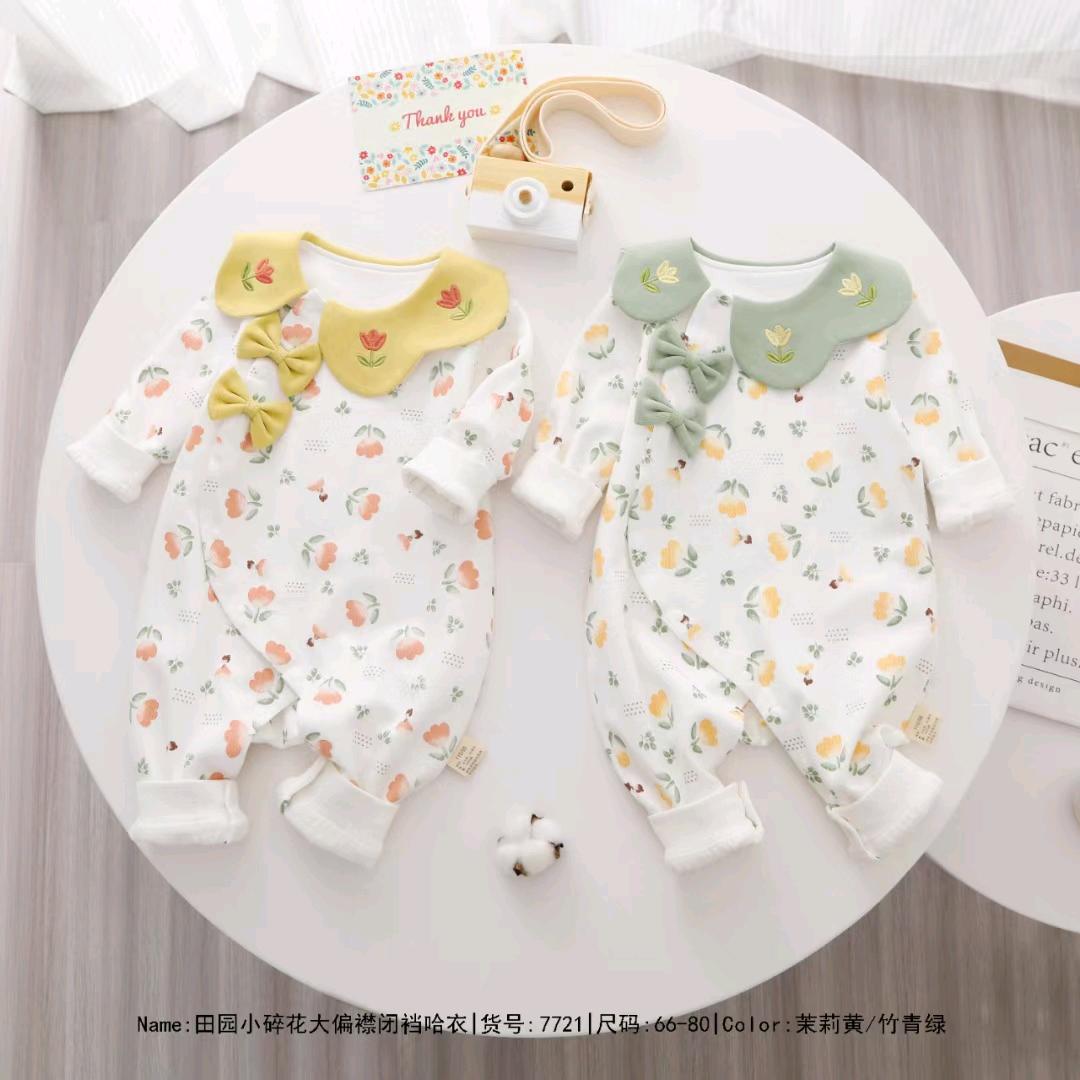 米果果婴幼儿服饰