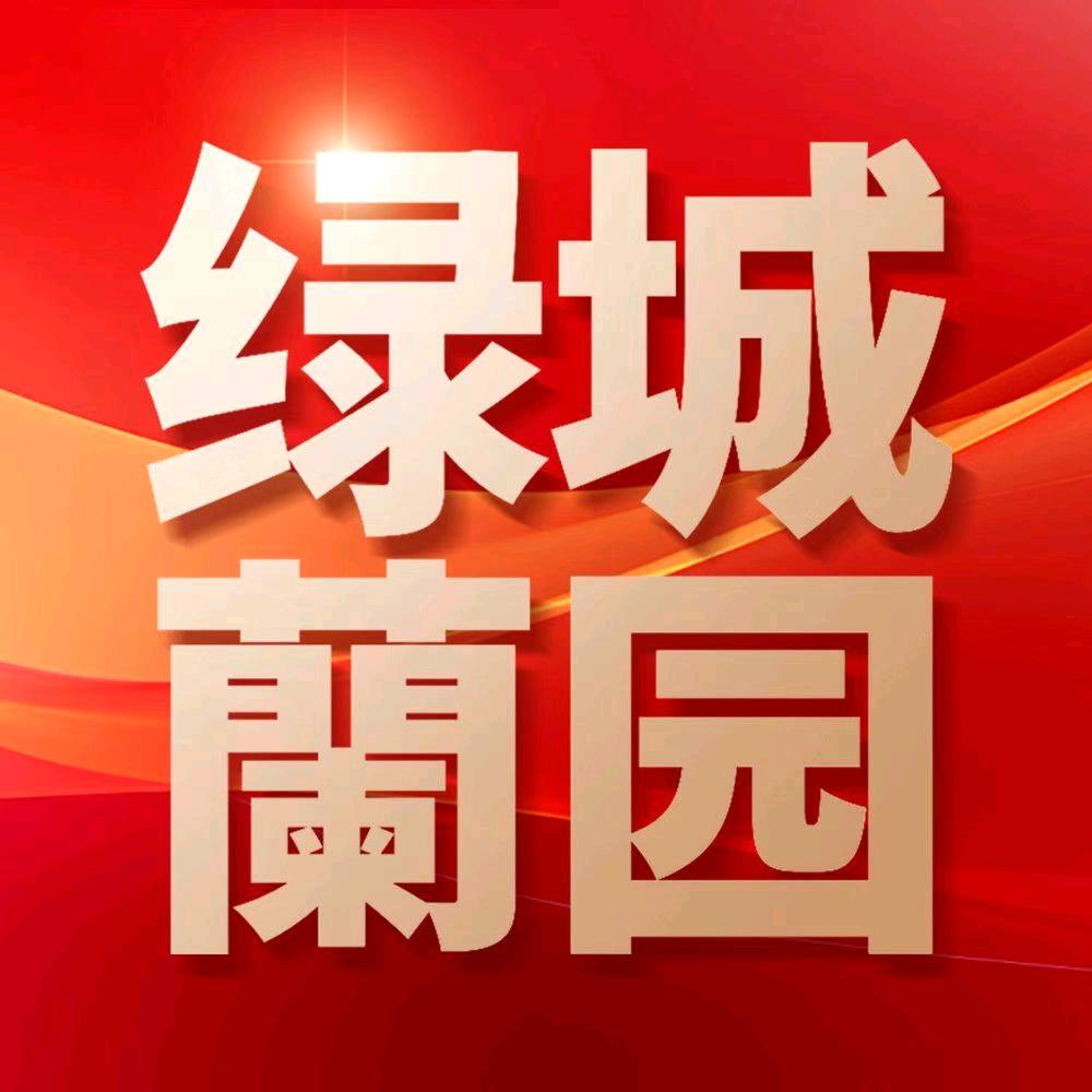 绿城邢台蘭园-杨军