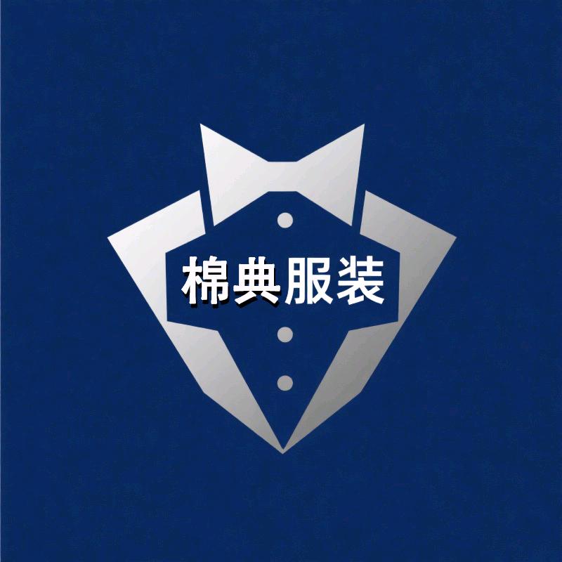 棉典服装