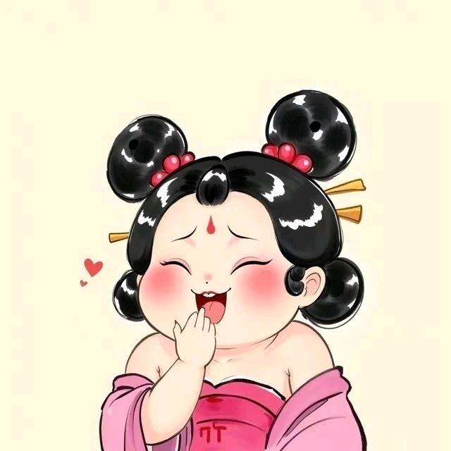 财神爷的萝卜💃