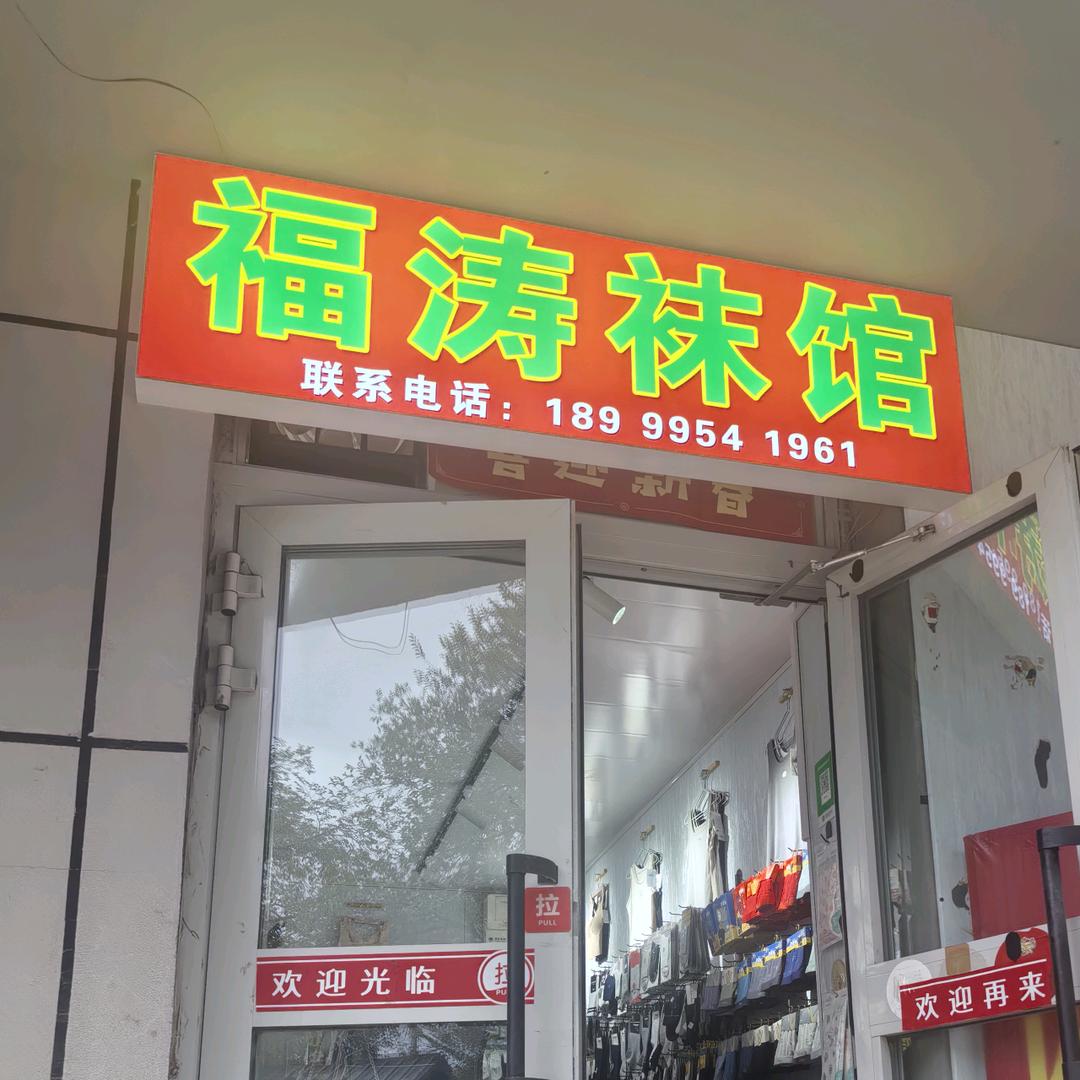 比目鱼
