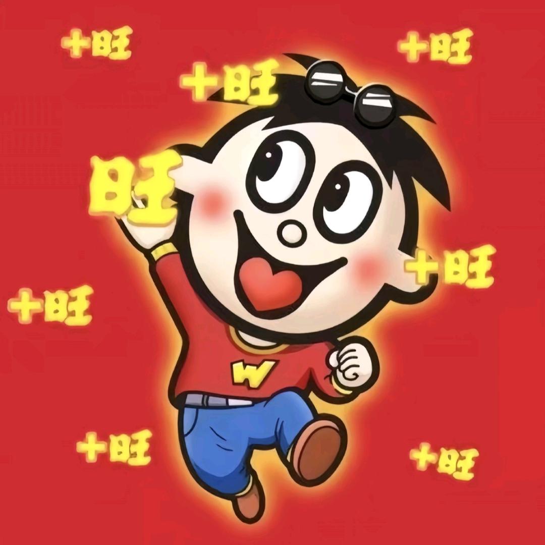 招财进宝