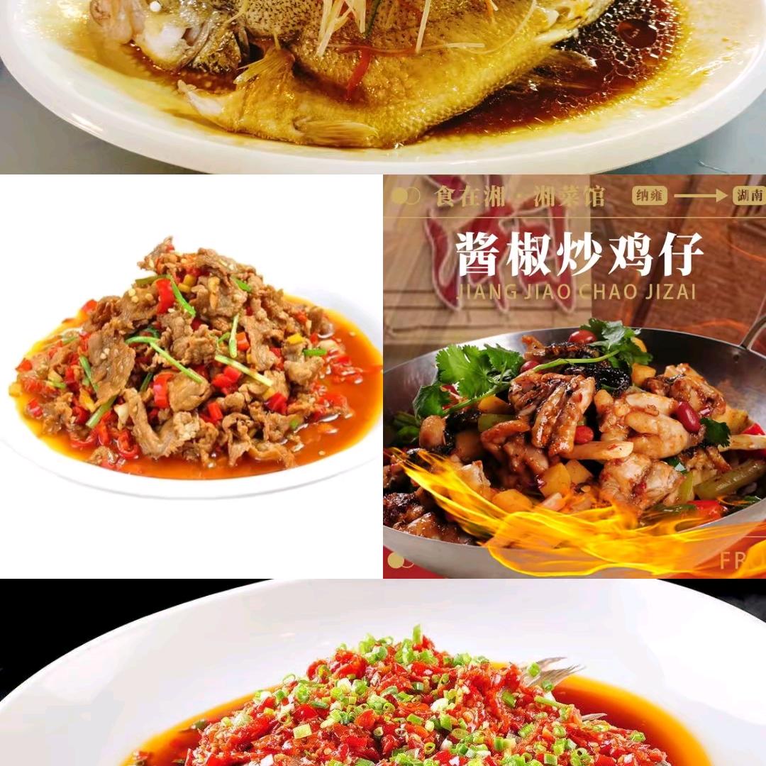 聚香园农庄