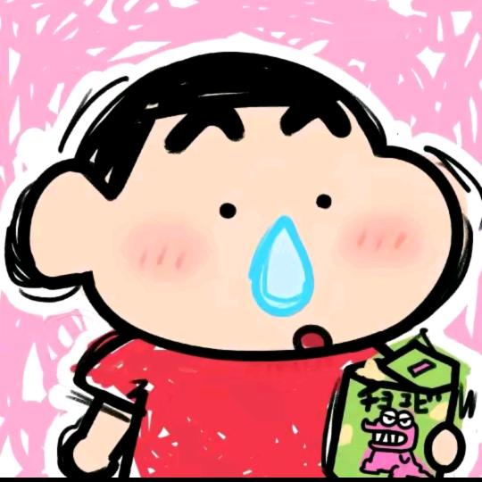 薯条小丸子🍟