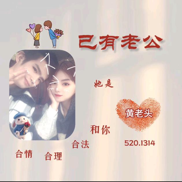ꦾᩚ ˡ꯭ᵒᵛ꯭ᵉ无心࿐ᩚ