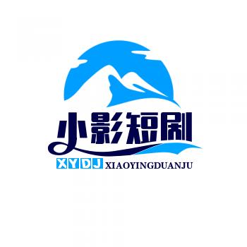 小影短剧