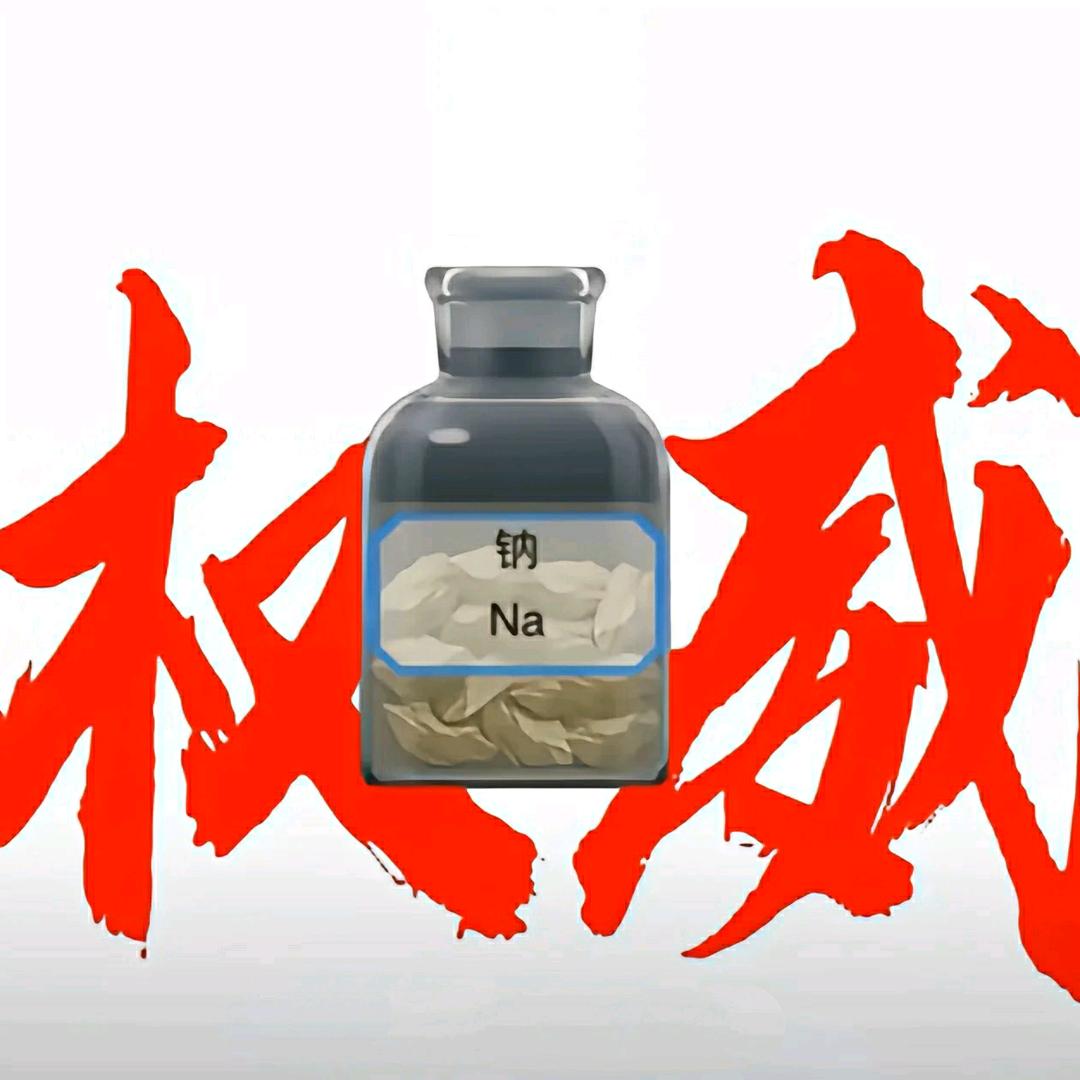 NB实验室制作饮料（不充米）