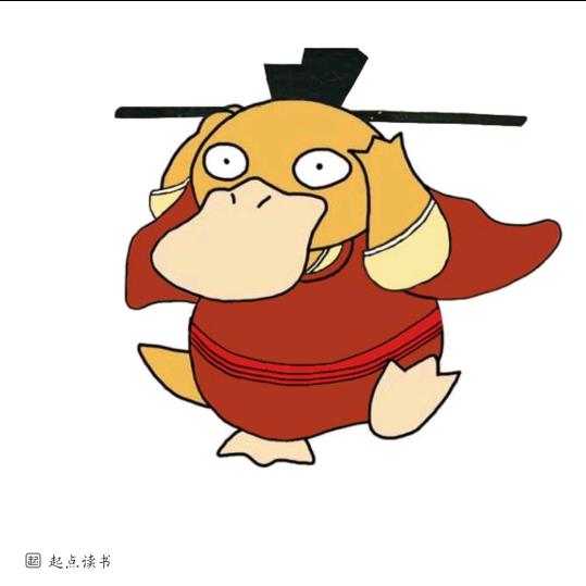 002号受害人（恩师爷爷）