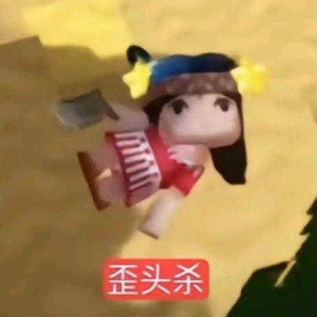 晴晴