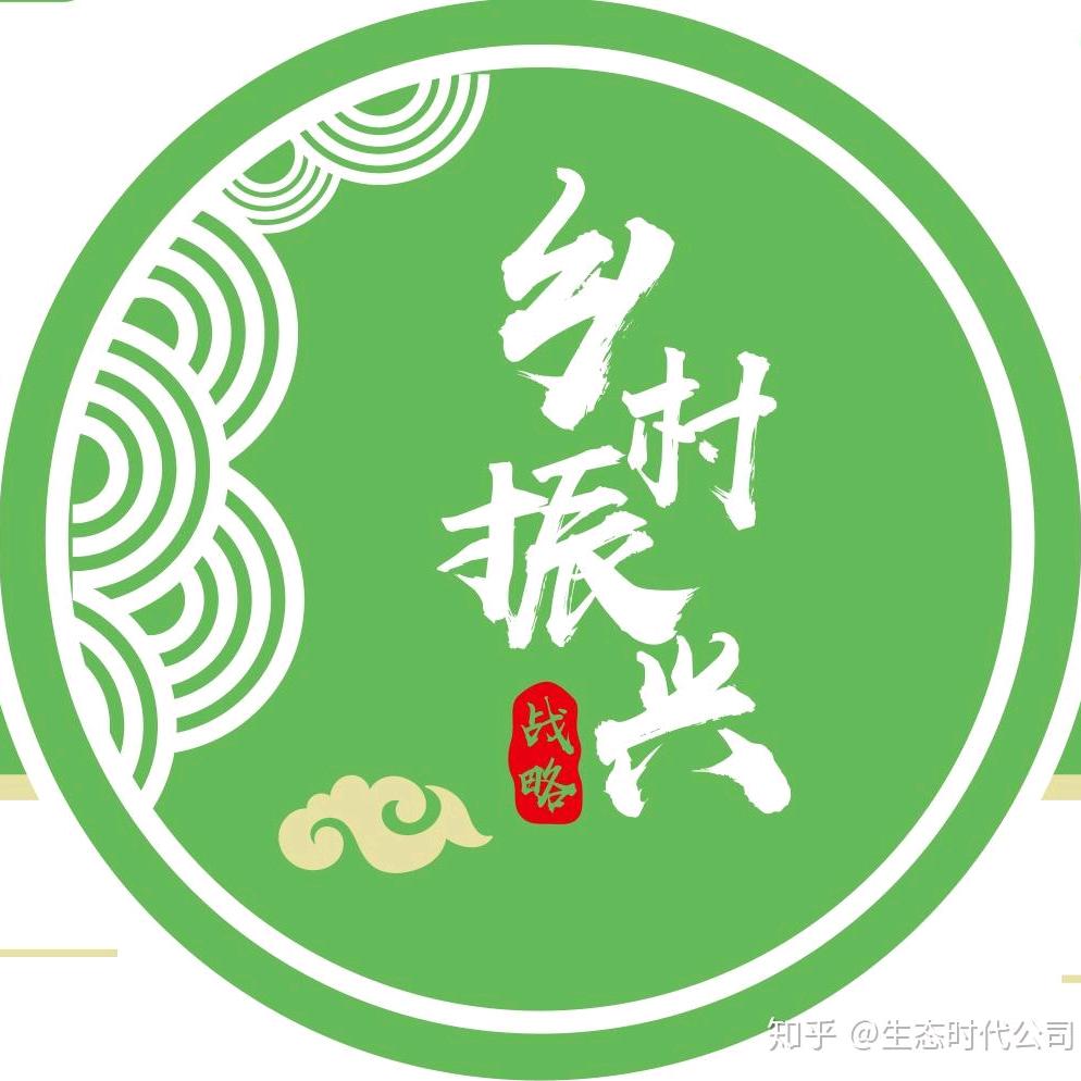 力驰乡村振兴合作社