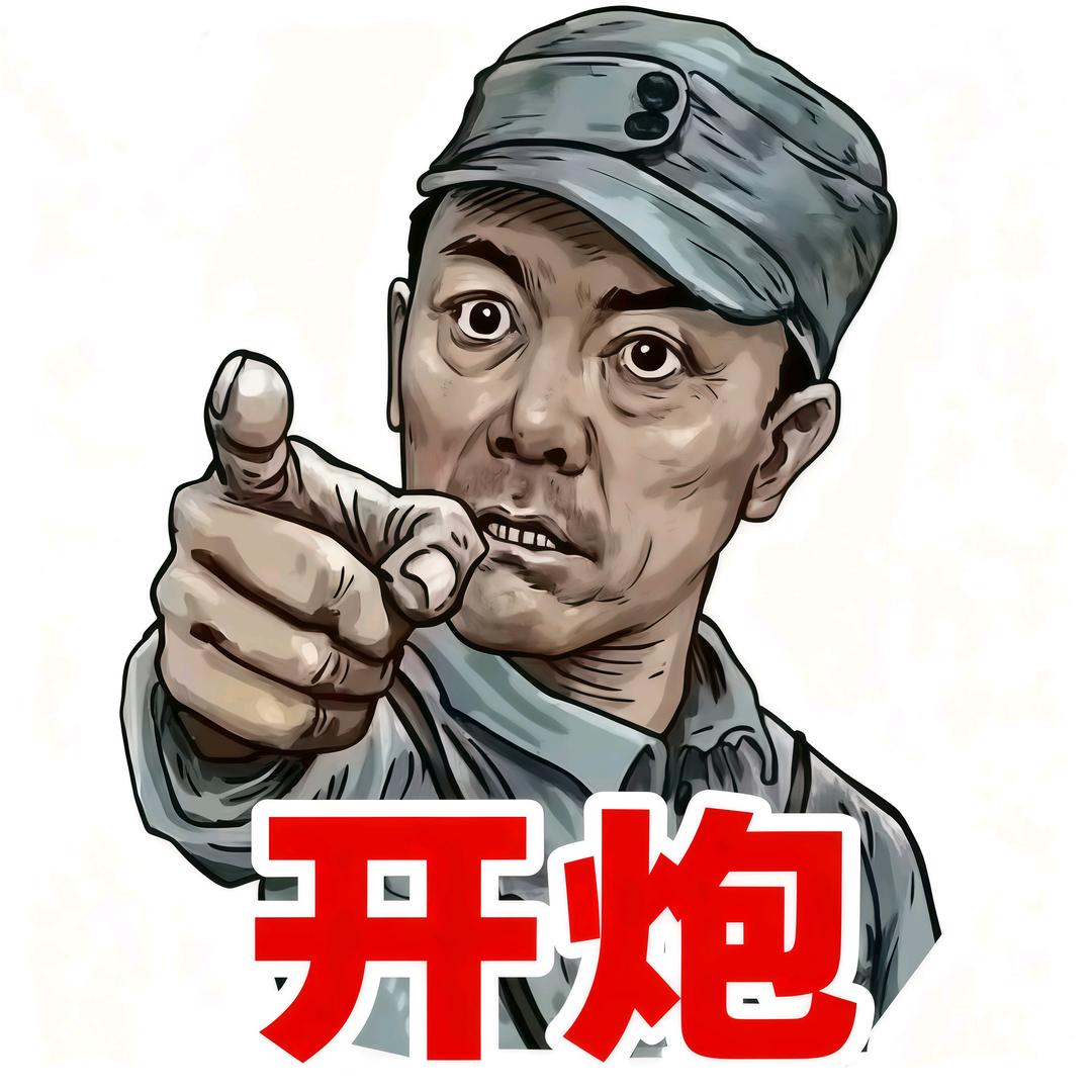 老李热游