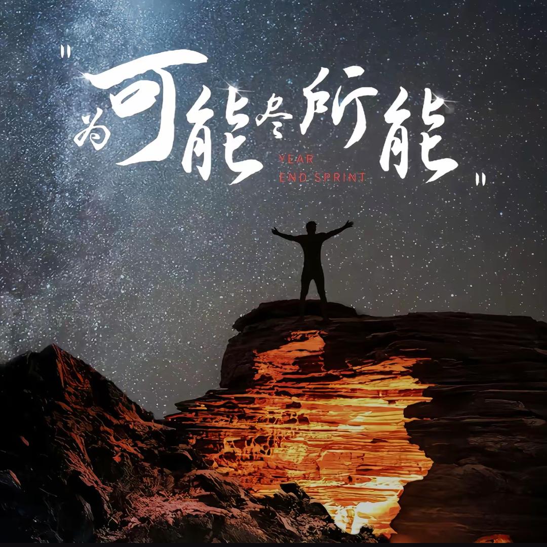 淮安柳湾智慧农贸市场