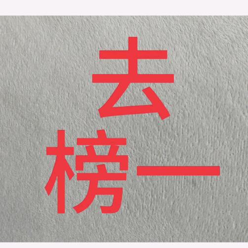 哆哆米女鞋（收学员）