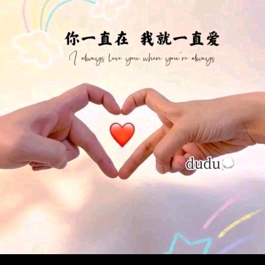 温馨的港湾💖