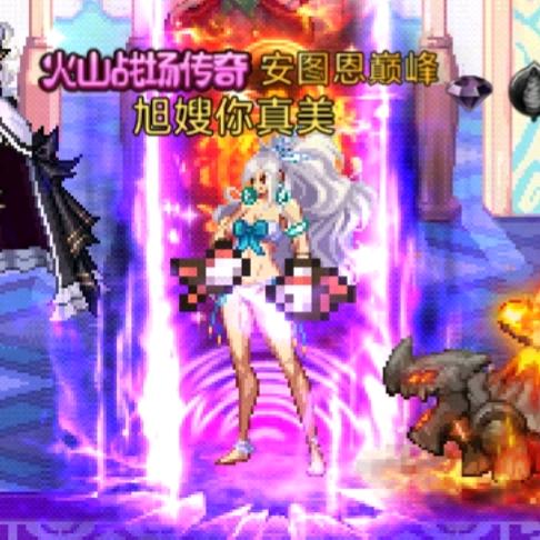 怕极了世俗
