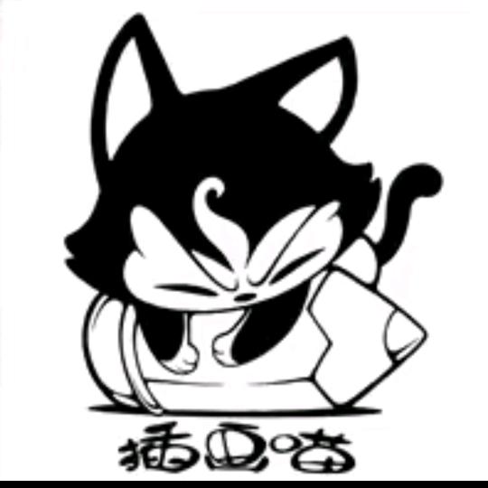 一只喵