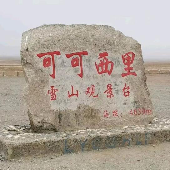 @沐风 自驾游@