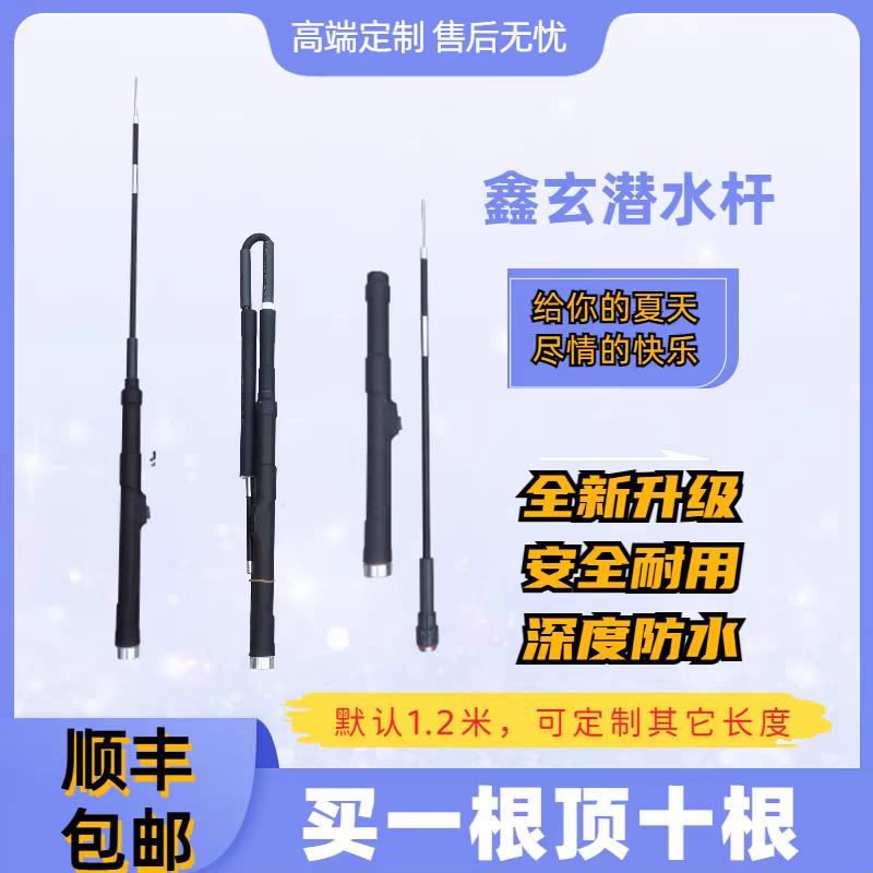 鑫玄户外【小号】