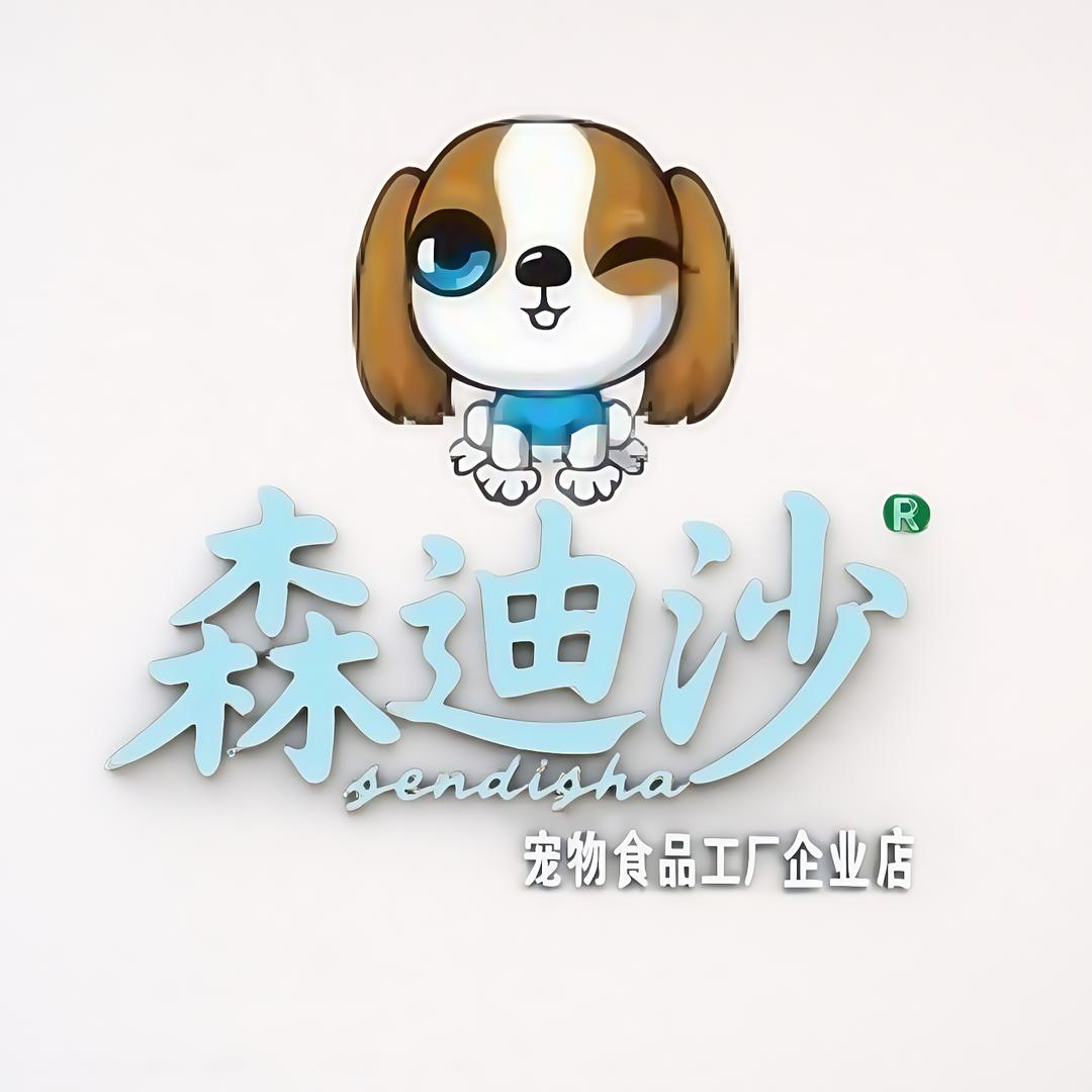 优沃臻选
