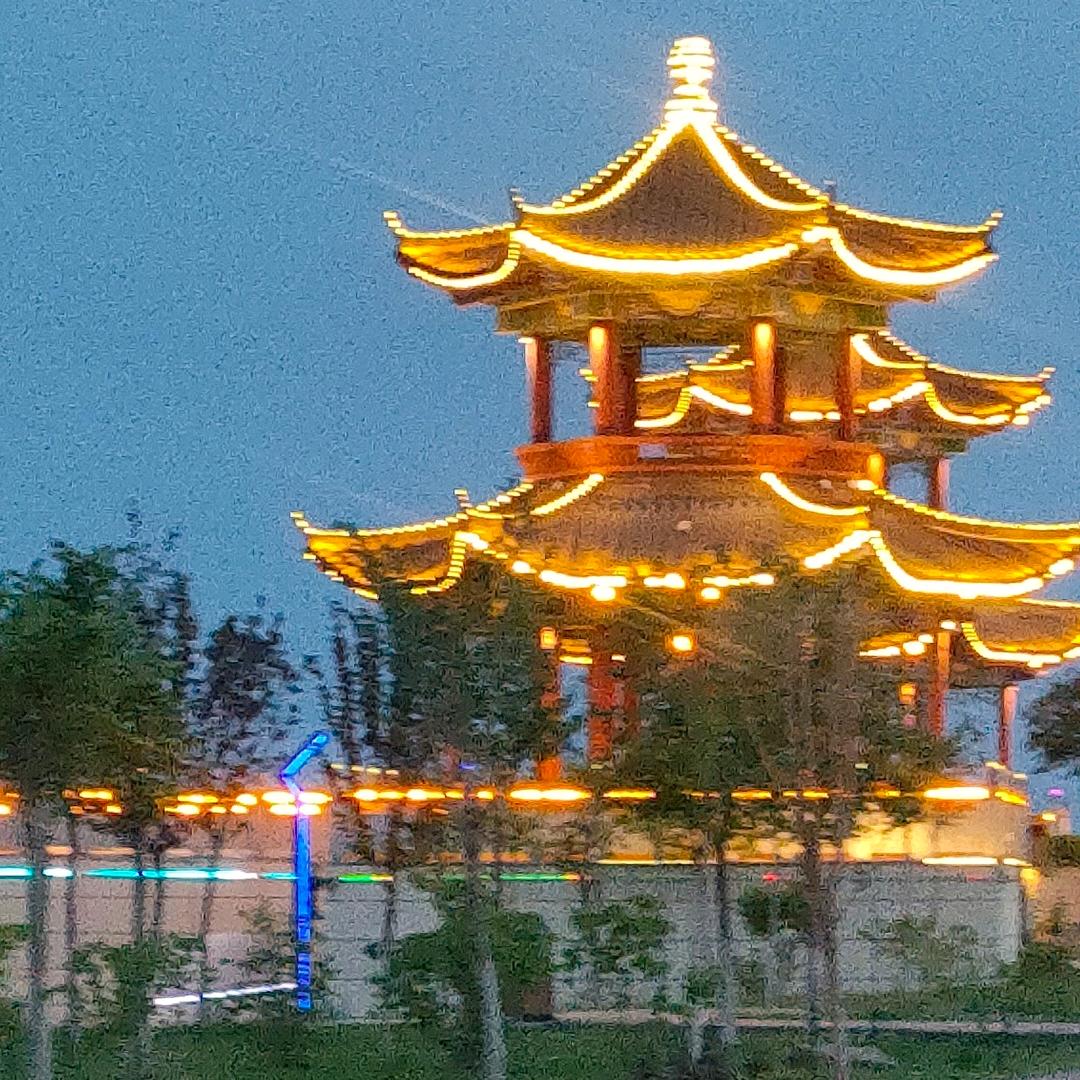 平安
