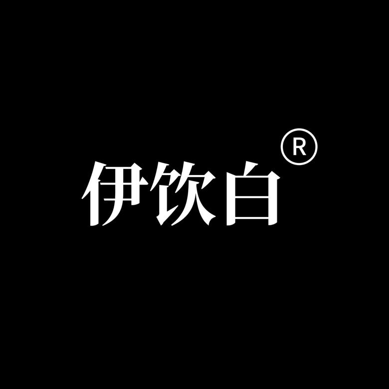 玉之莱瑞大康元专卖店精选