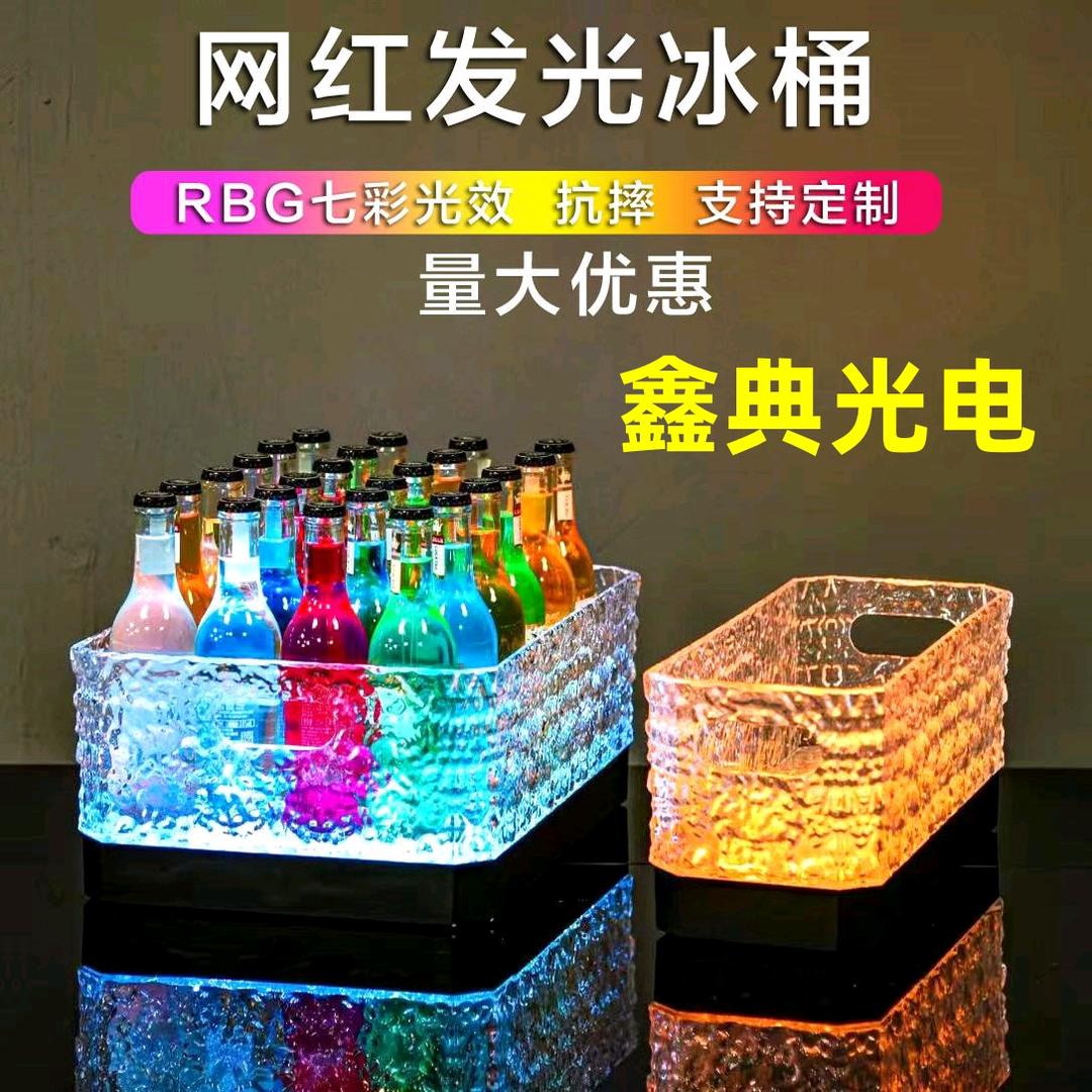 鑫典光电