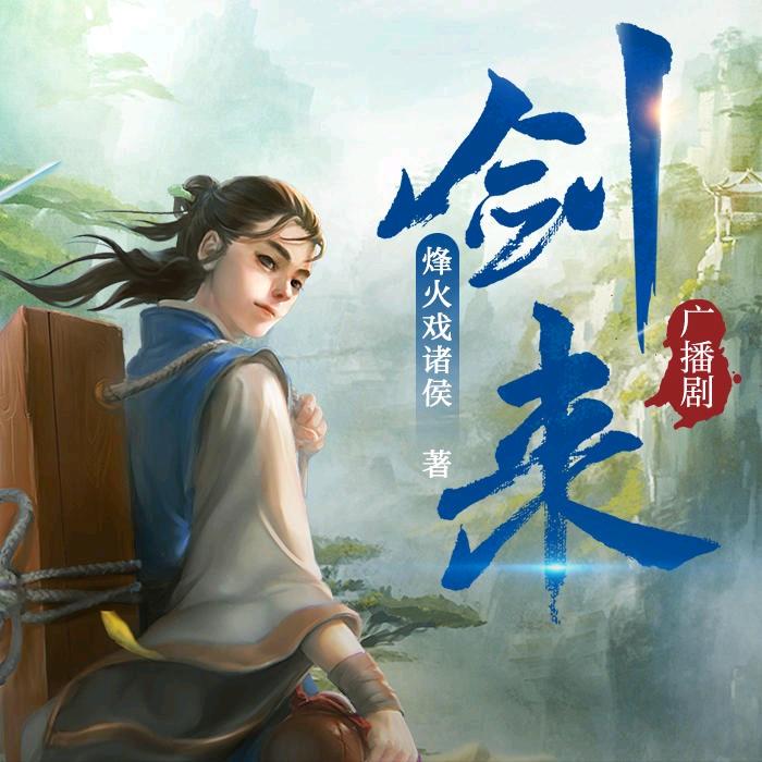 小Z原声播剧