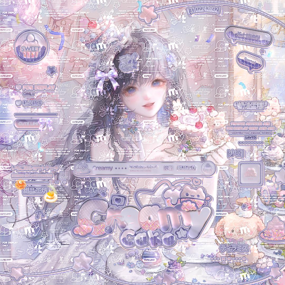 愛璇