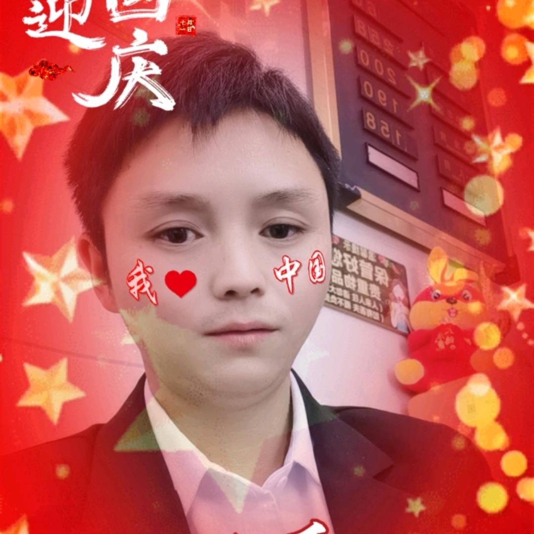 网恋