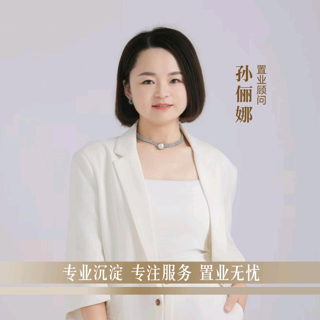 迁安润泽园孙俪娜