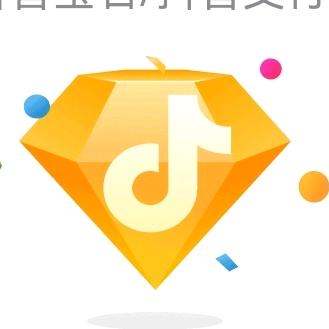 金玉