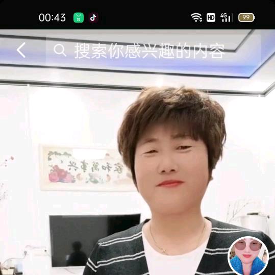 笑对人生