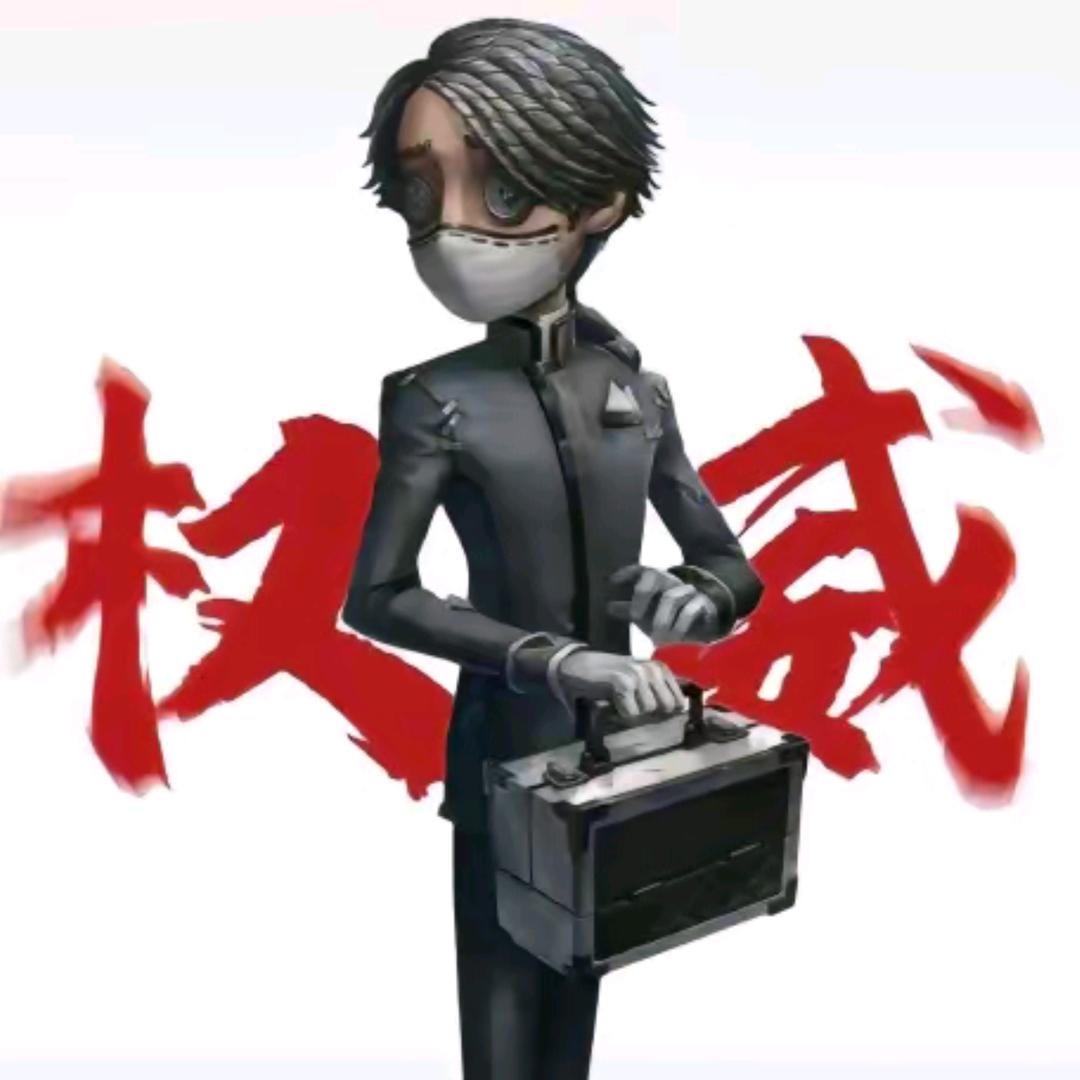 温小小（第五人格）