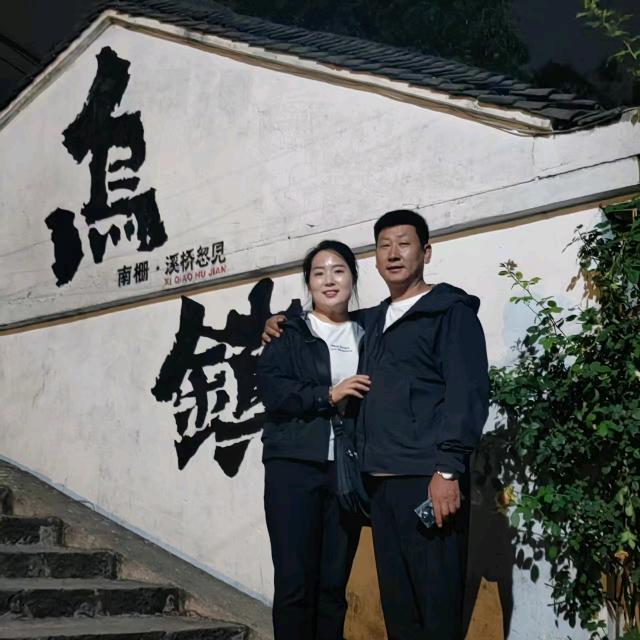 田琼
