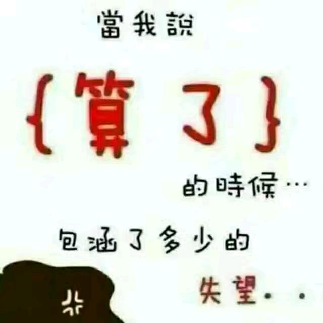 不忘初心😄
