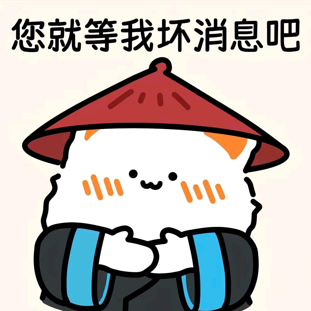 嘟嘟 嘟嘟 阿巴阿巴