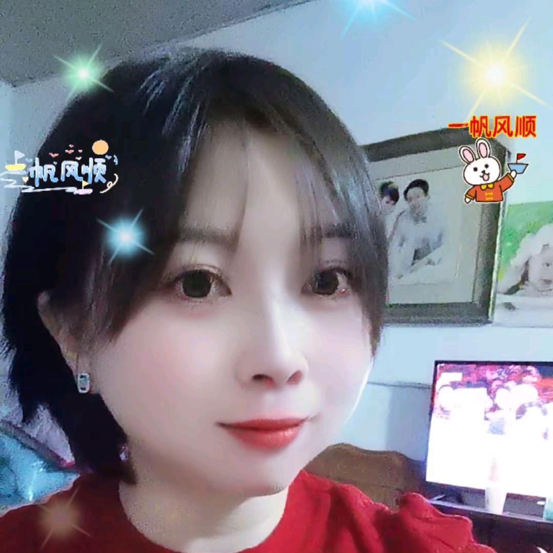 翠花