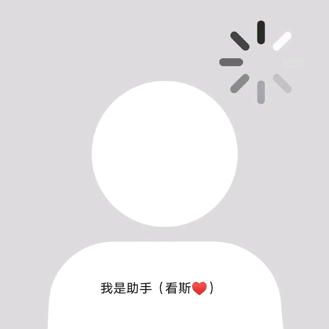 瑞知衡信息咨询