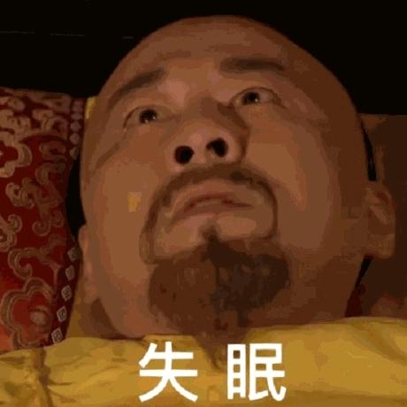 习惯梦见你