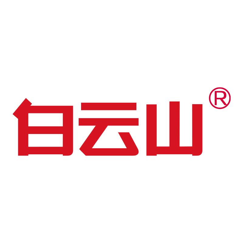 白云山和黄旗舰店