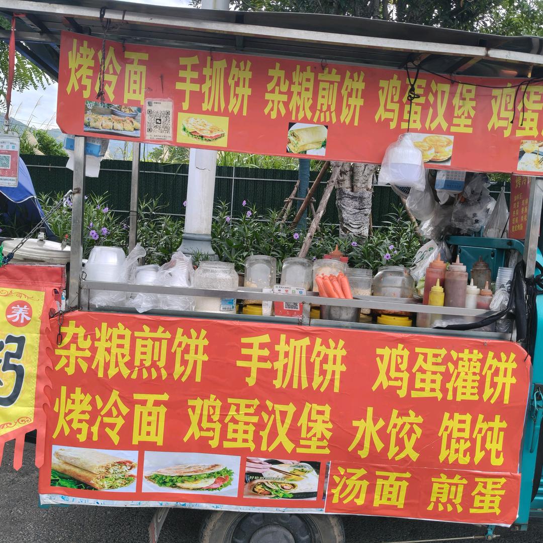 美味小吃，何家饼铺