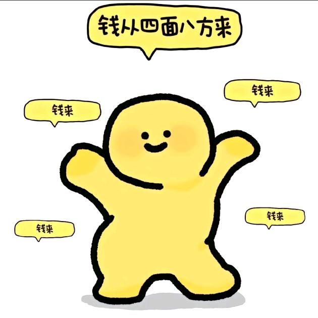 🌈福气满满