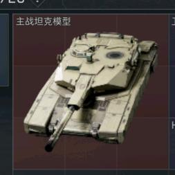雷娇三角洲工作室