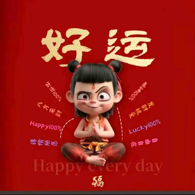 三🇲🇴公子🌹🥬💙