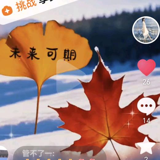 峰回路转