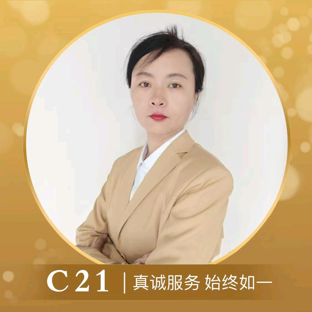 曲阜沈姐谈房👍