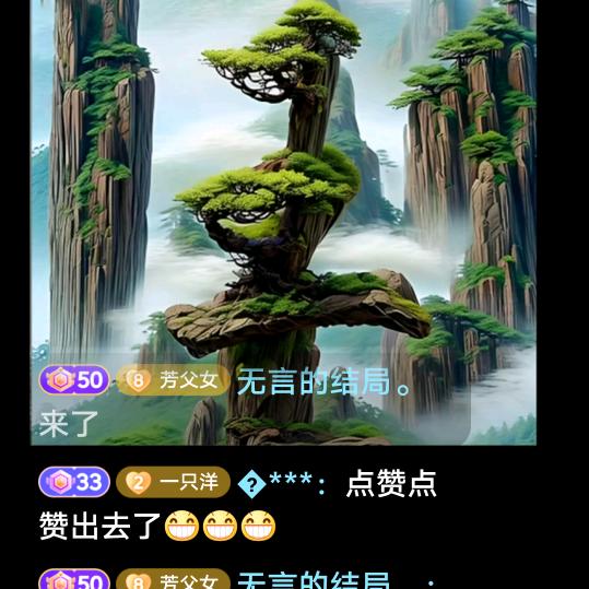 王爷。