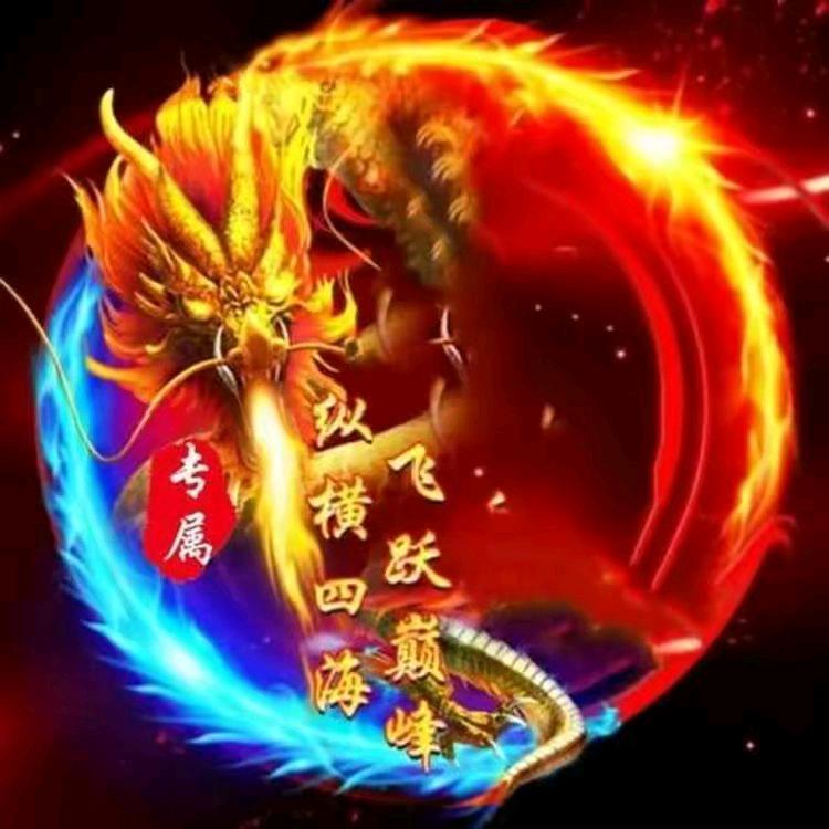 ☆一生无悔☆【单身】