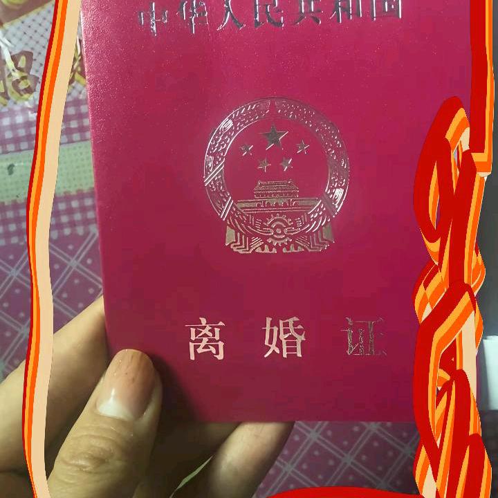 被🥀🥀🥀抛❤❤弃的温柔🔥🔥🔥