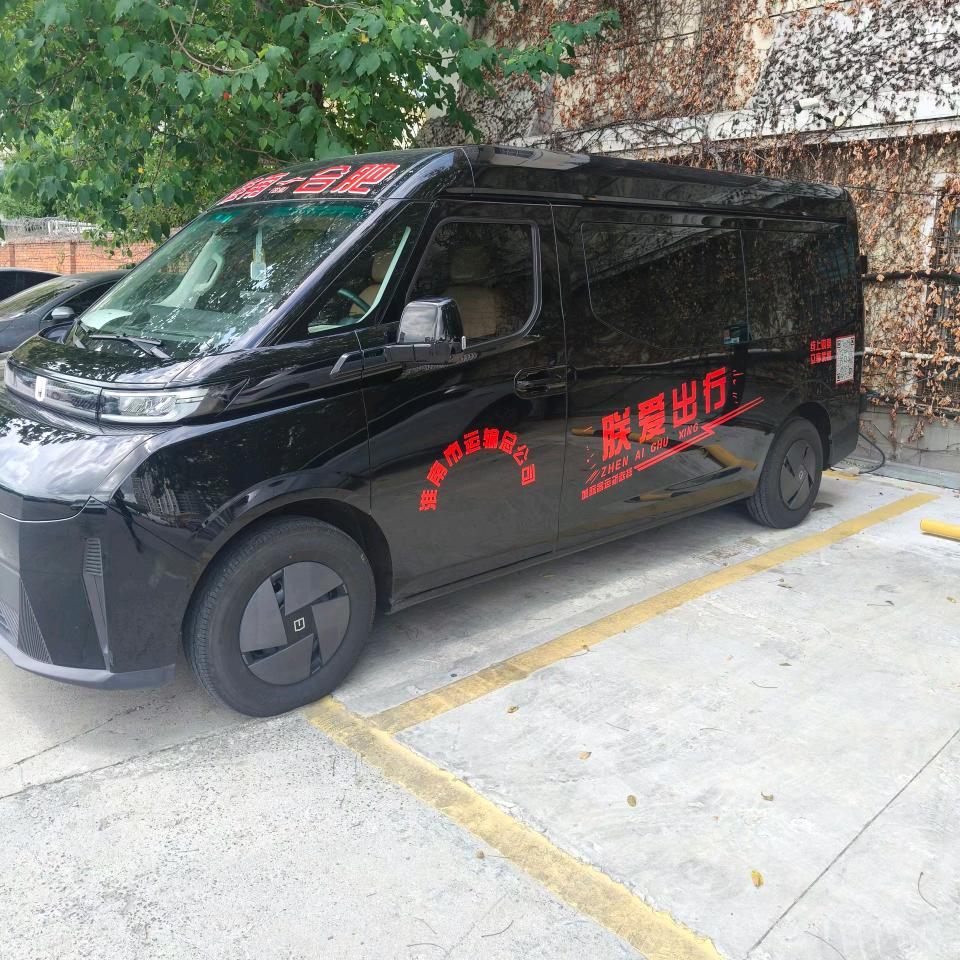 朕爱出行 合淮新快线